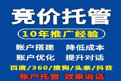 百度SEM推广实战经验：看这个品牌如何实现逆势增长