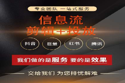 某企业竞价托管SEM的优化与成果展示