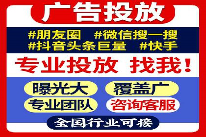 SEM竞价开户实操指南：经典案例解读